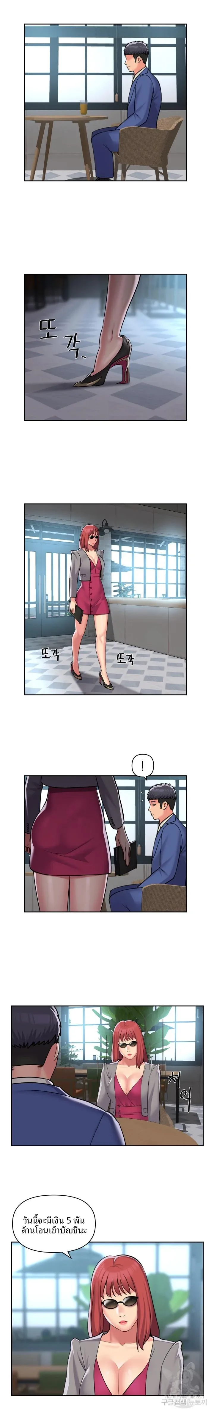 page-5