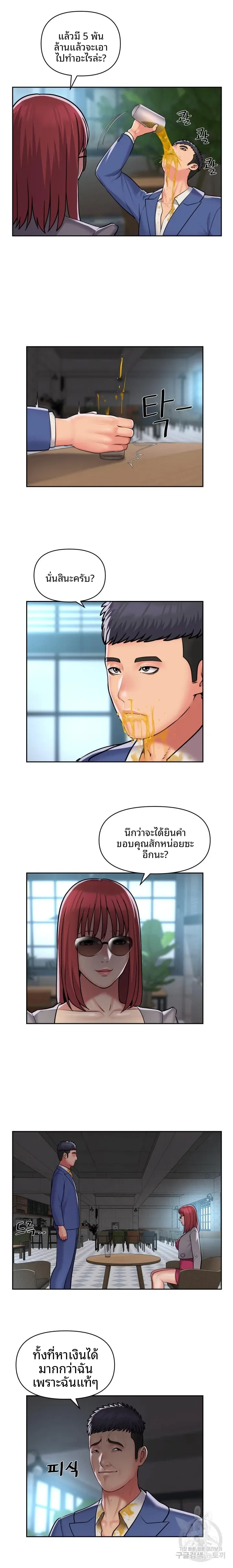 page-6