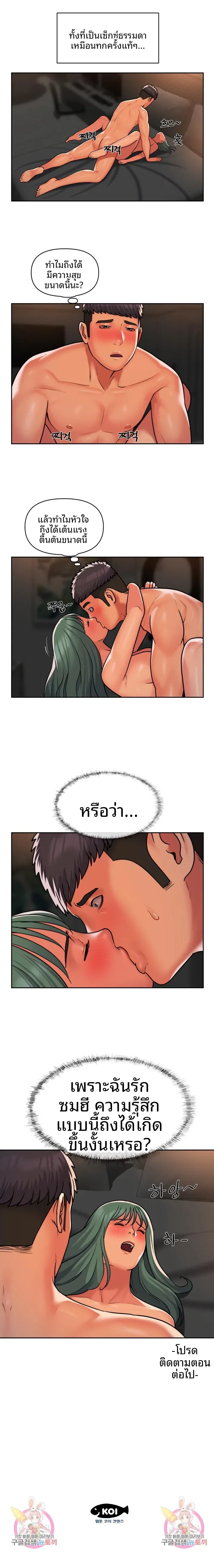 page-11
