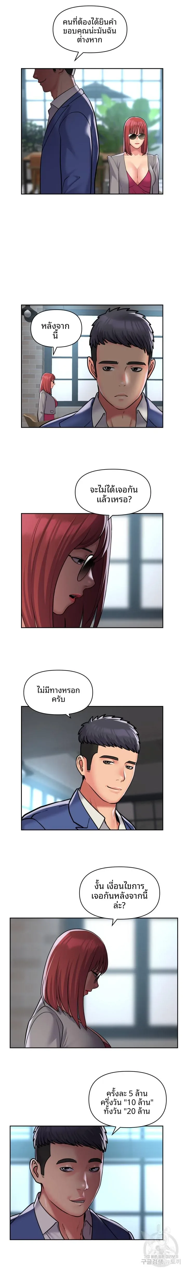 page-7