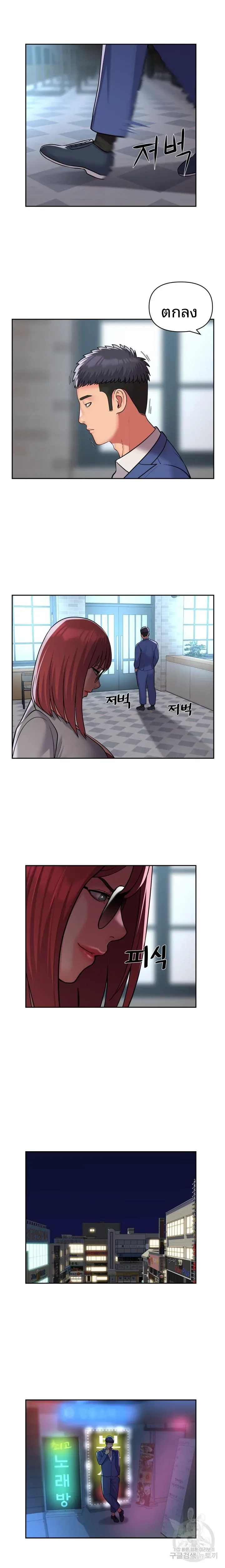 page-8