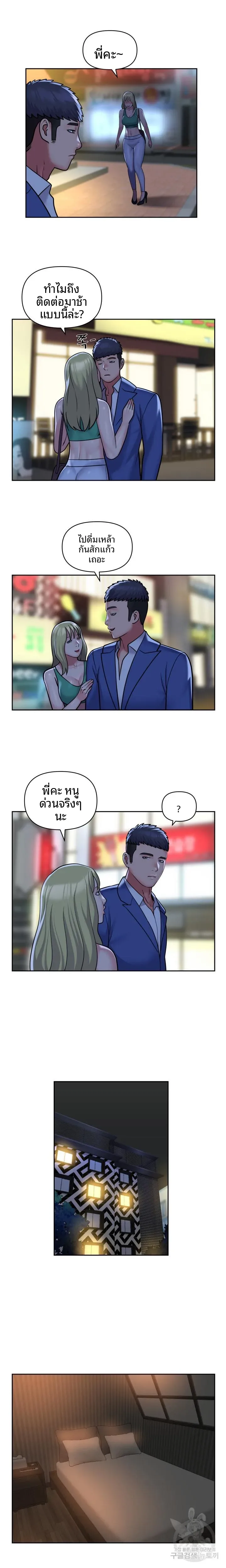page-9
