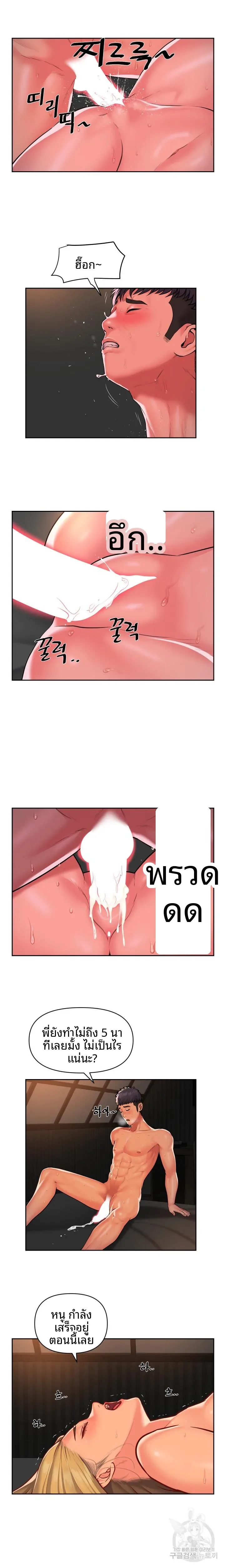 page-7