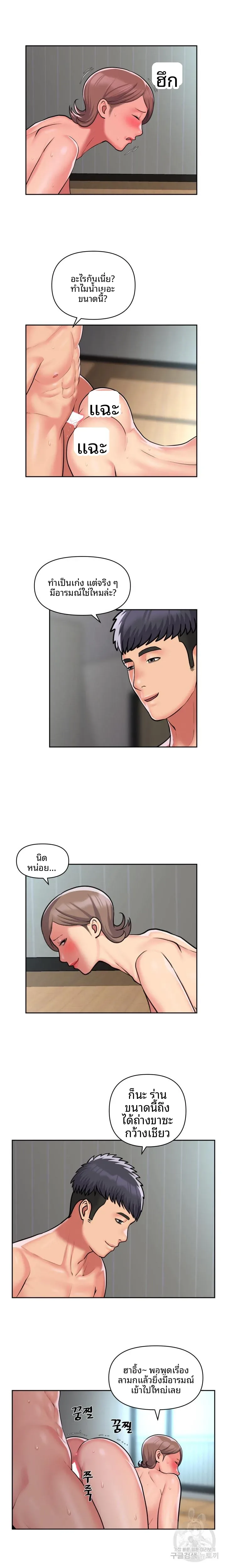 page-3