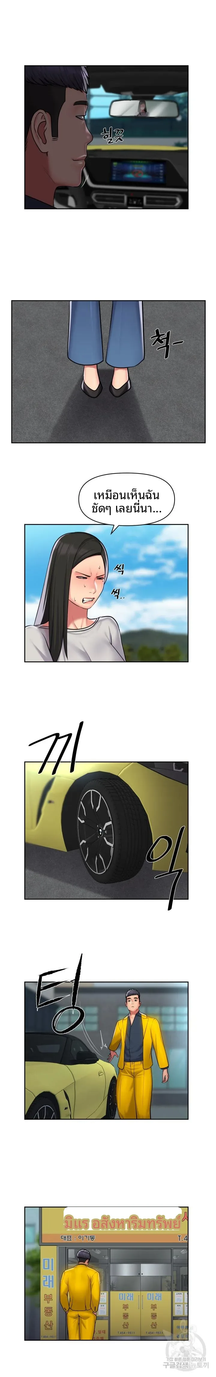 page-9