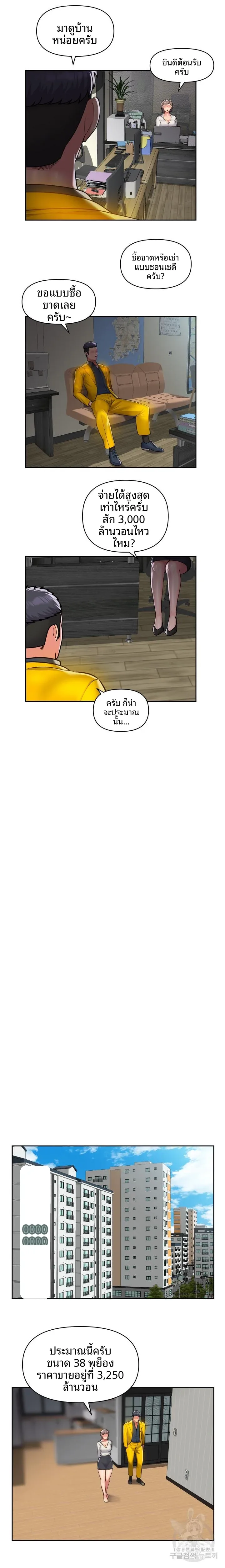 page-10