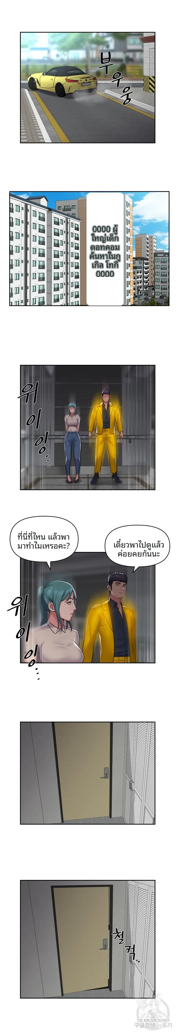 page-7