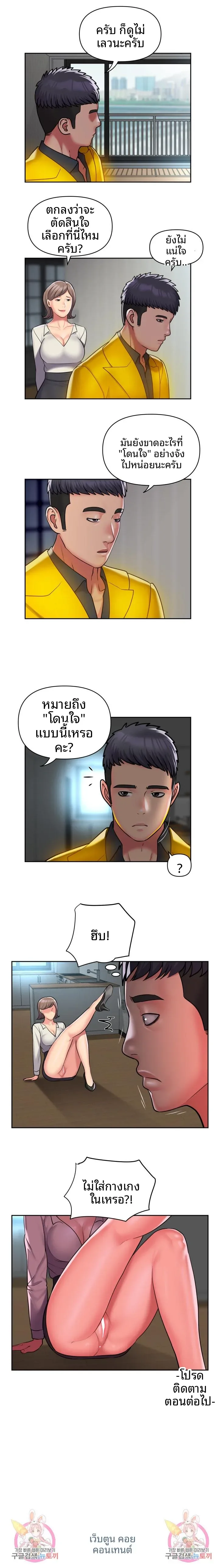 page-11