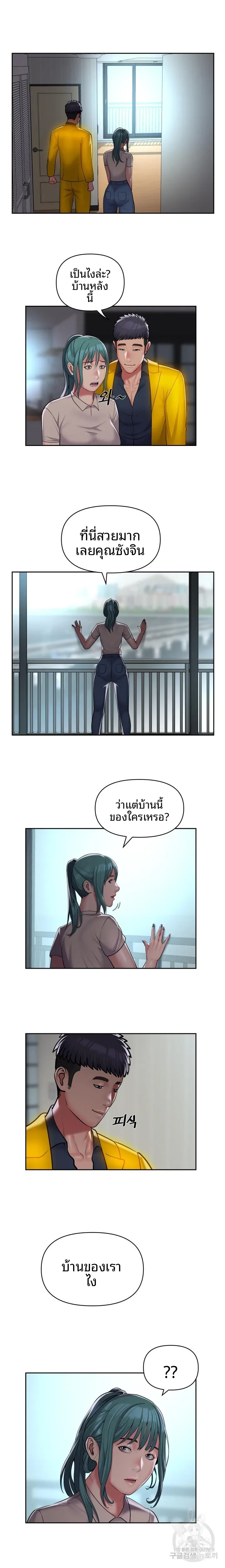page-8