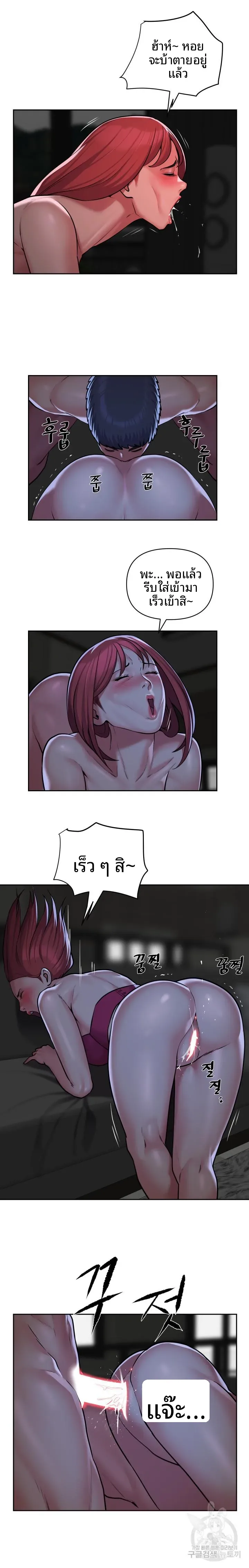 page-3
