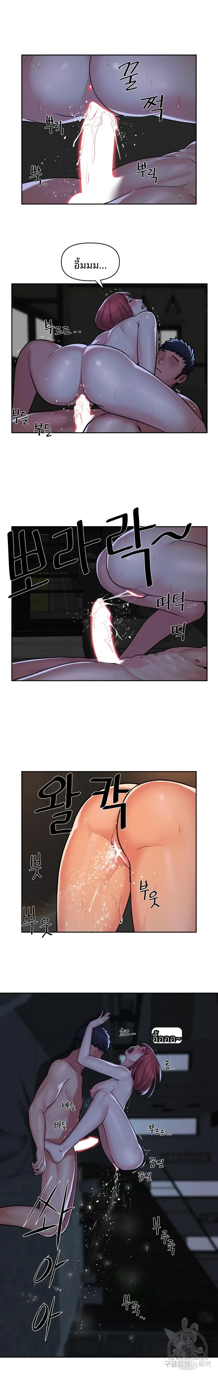 page-6