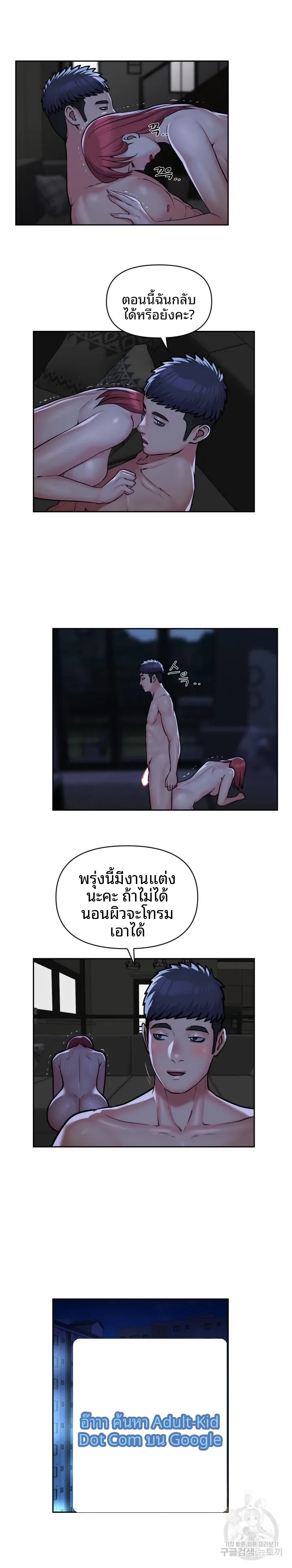 page-7