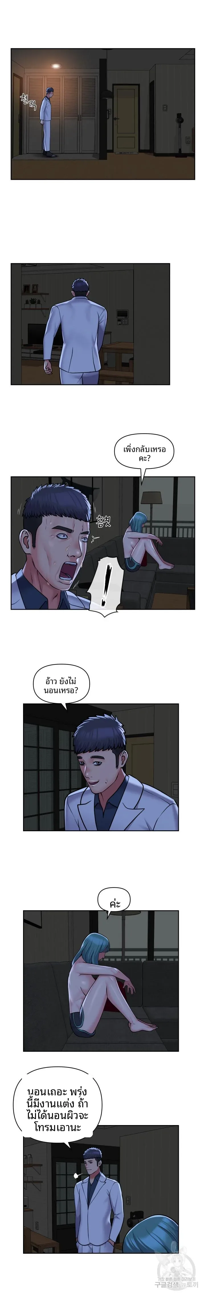 page-8