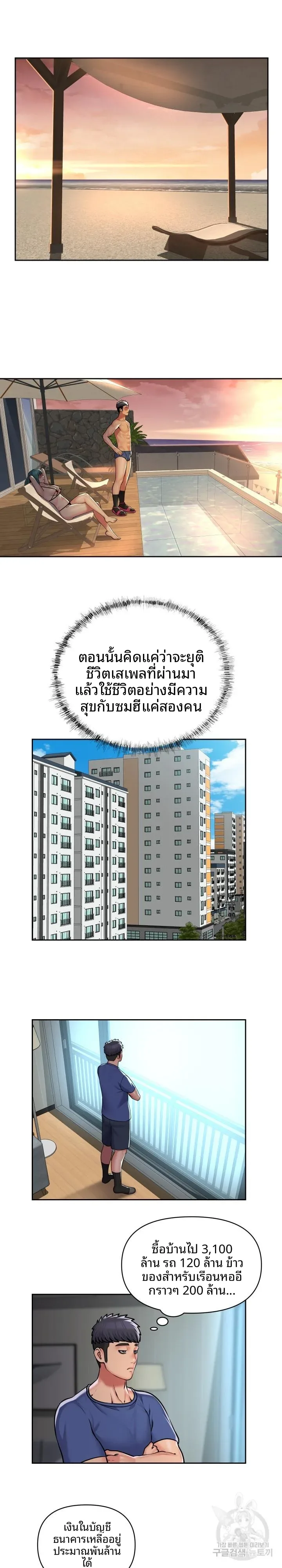 page-5