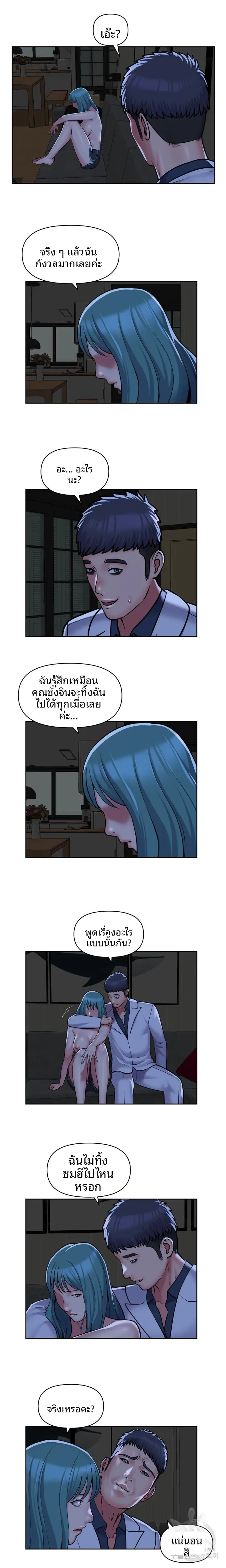 page-9