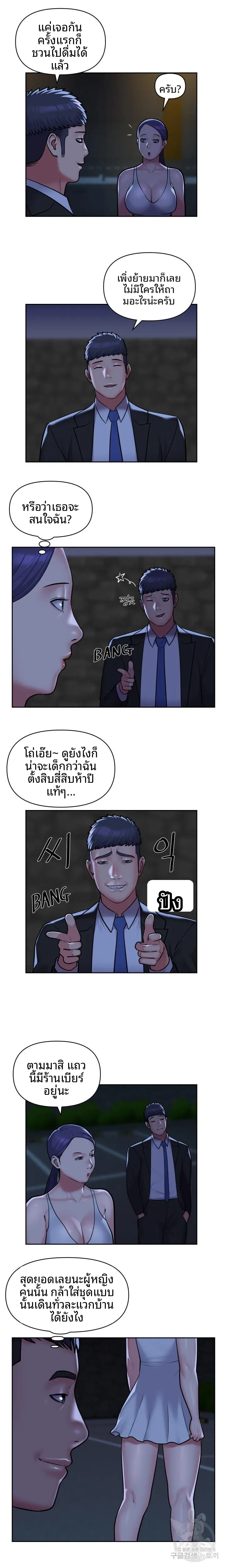 page-2