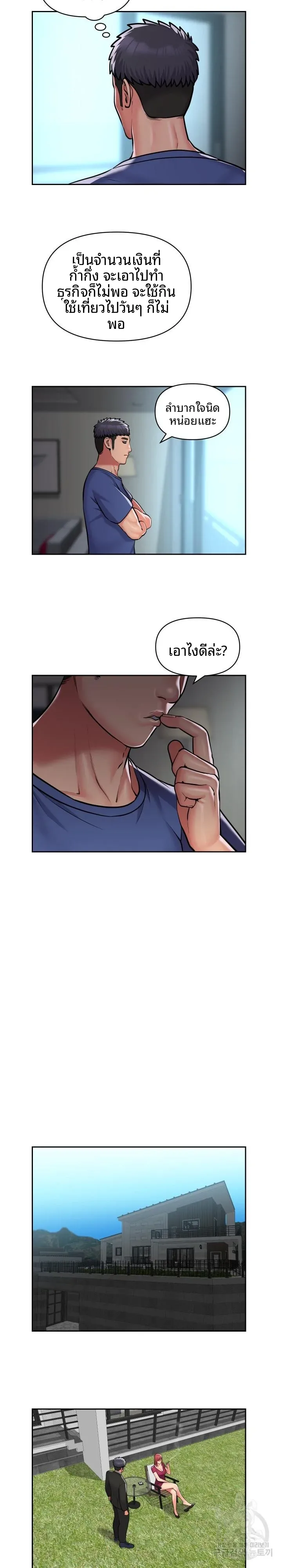 page-6