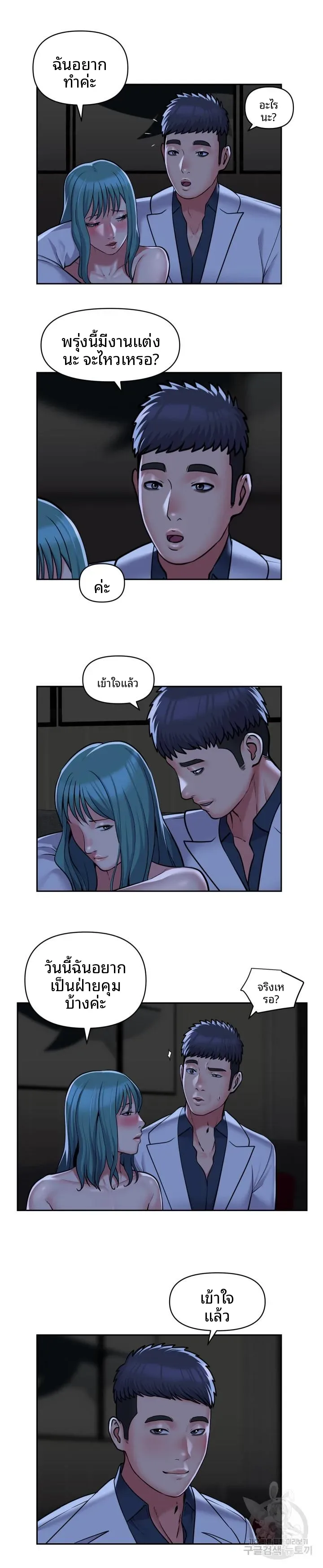 page-10