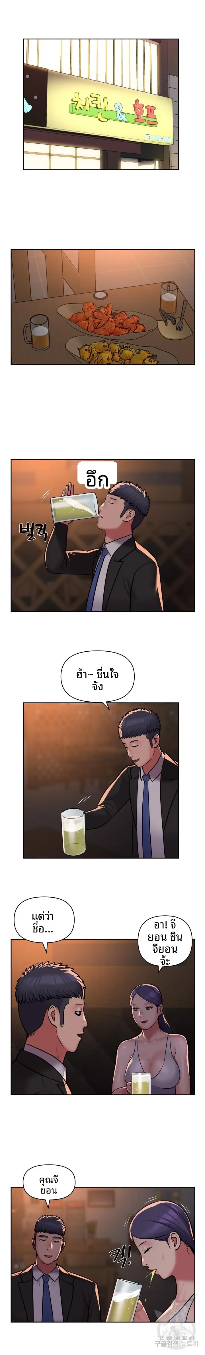 page-3
