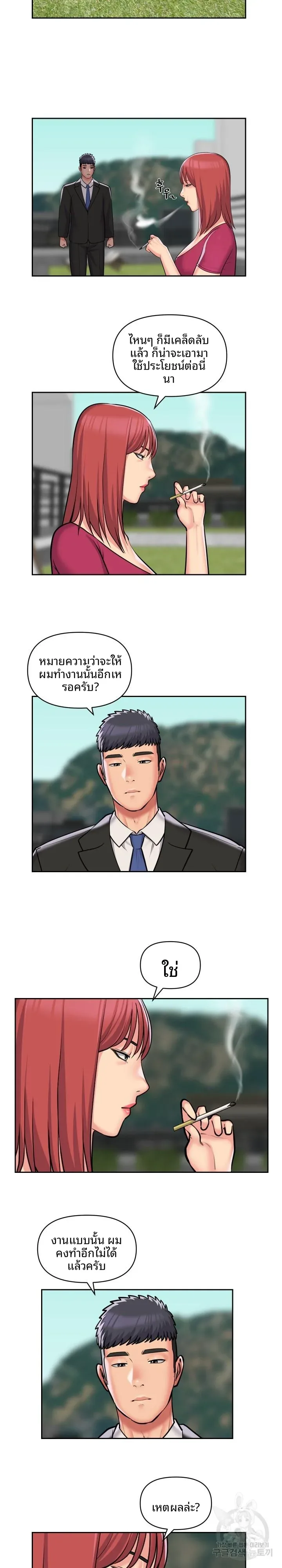 page-7