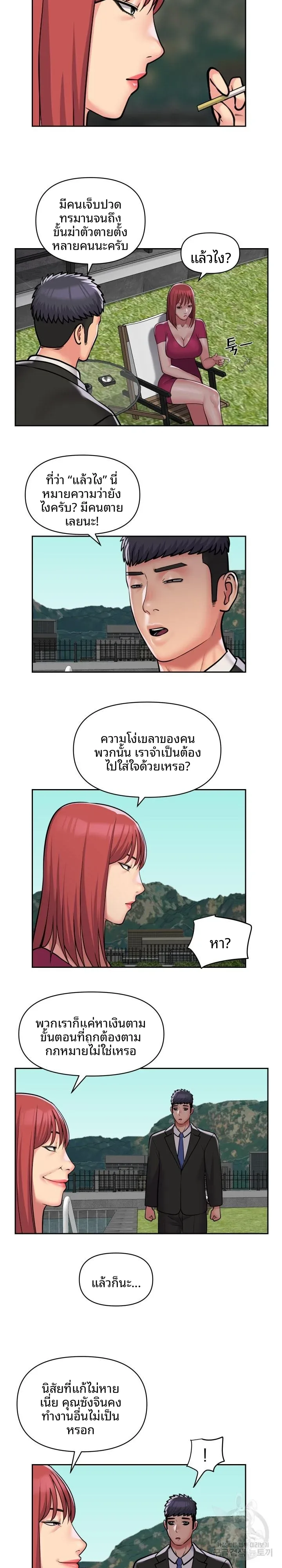 page-8