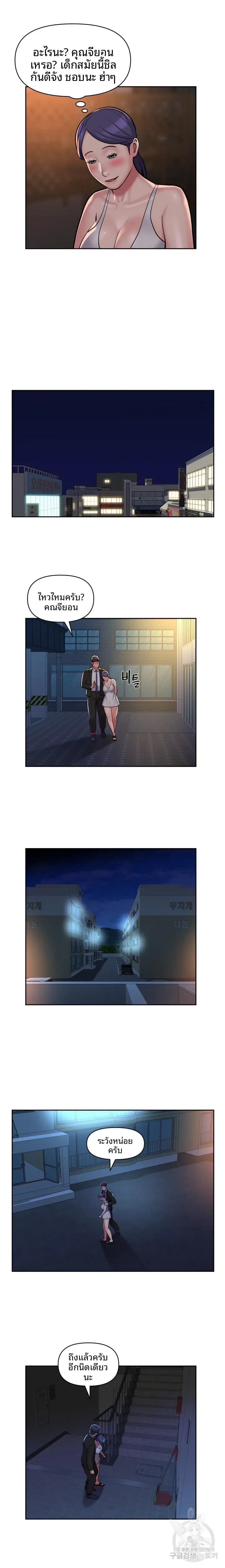 page-4