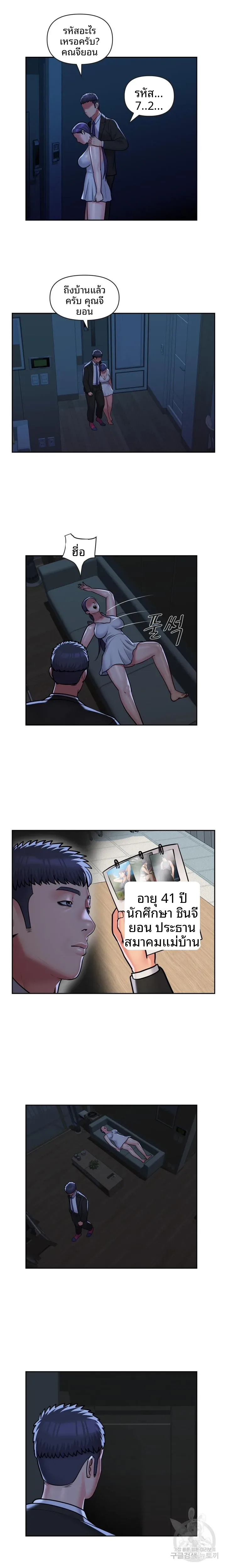 page-5
