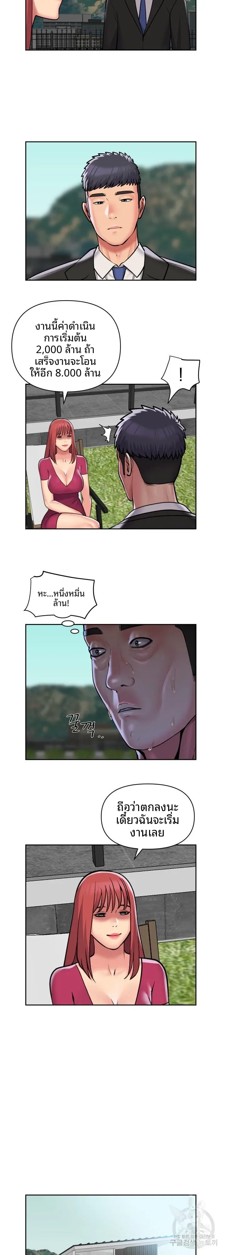 page-9