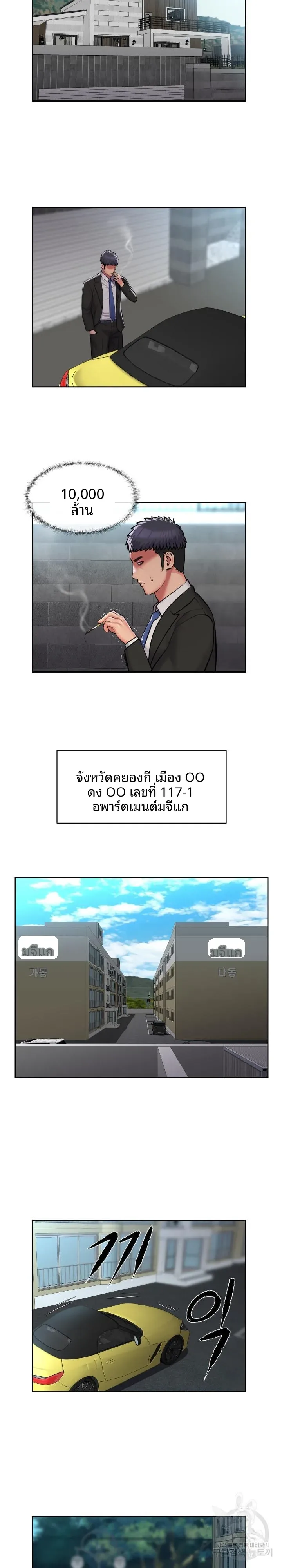 page-10
