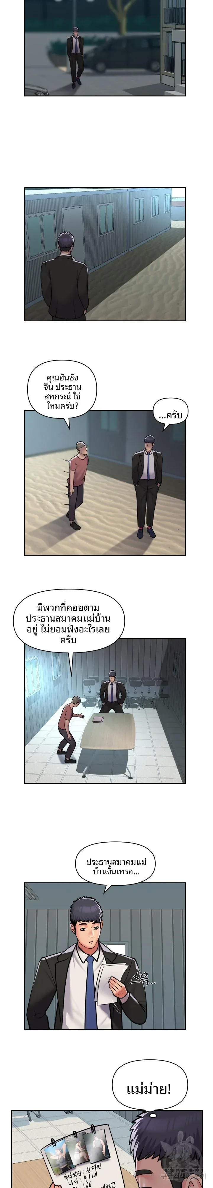 page-11