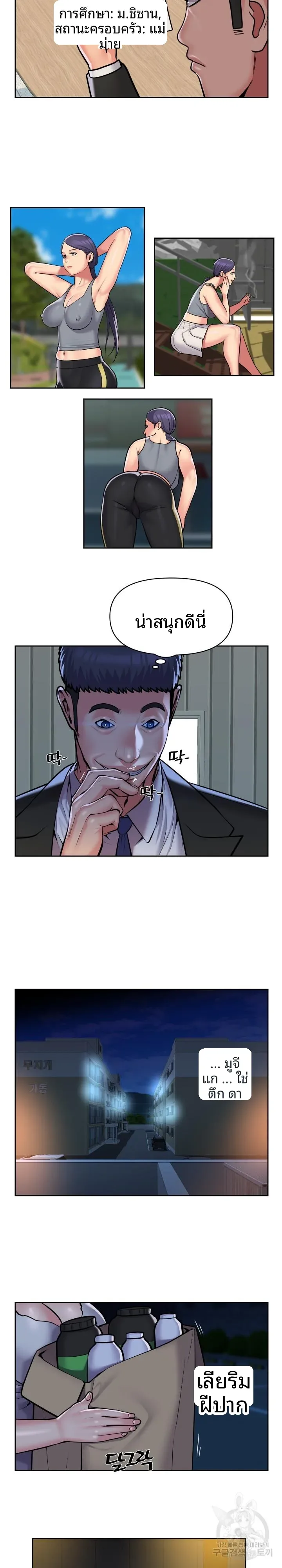 page-12