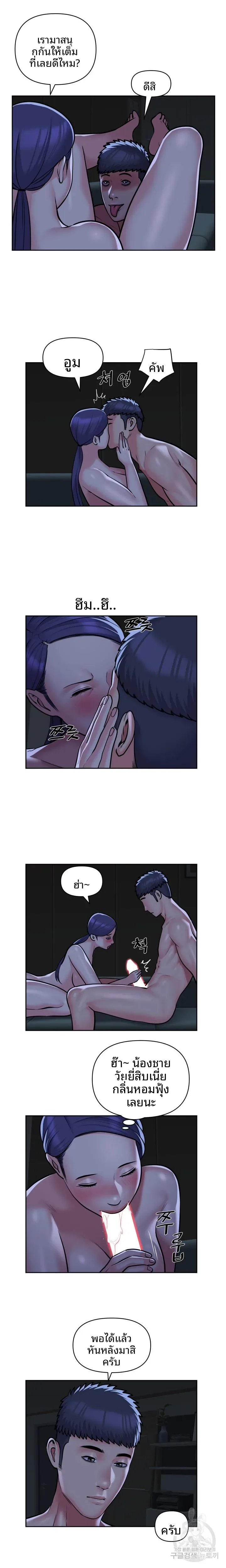page-9