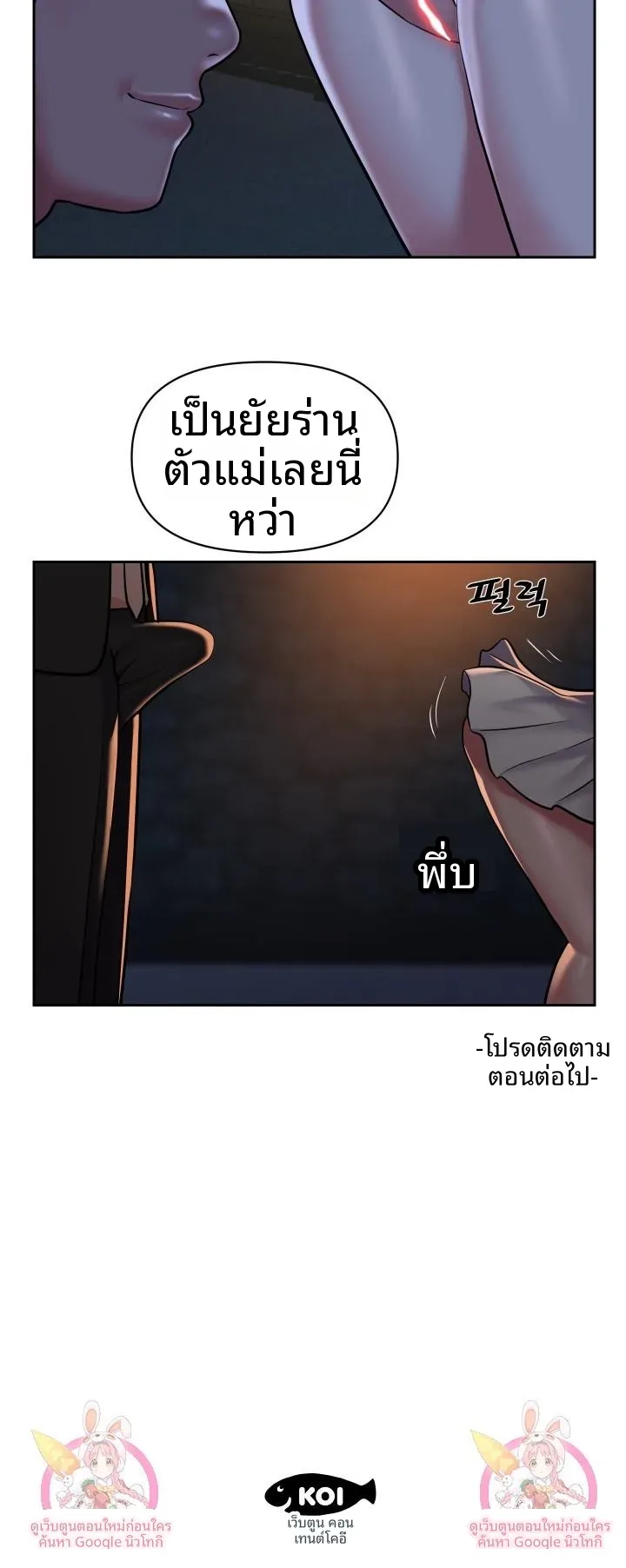 page-14