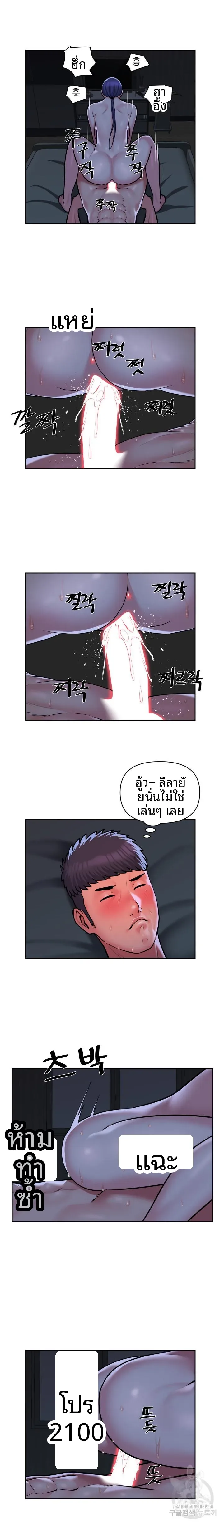 page-5