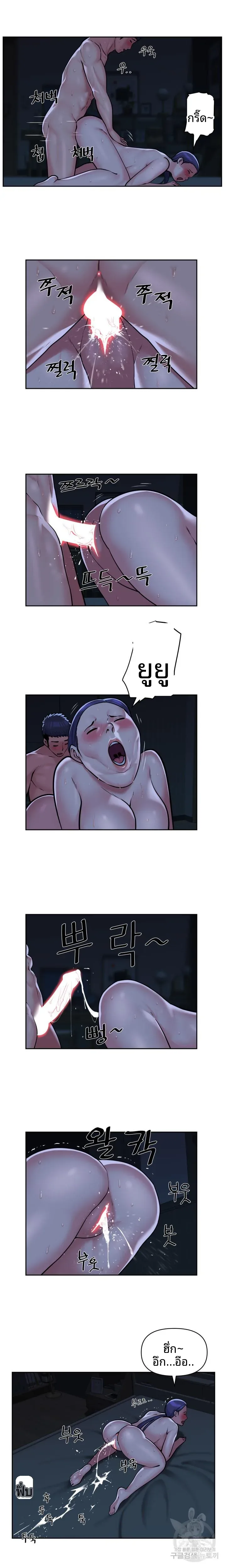 page-8