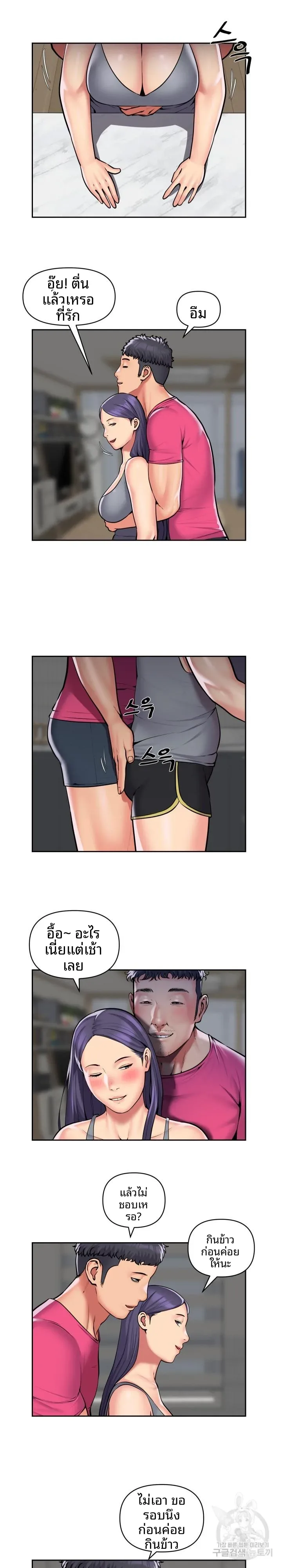 page-5