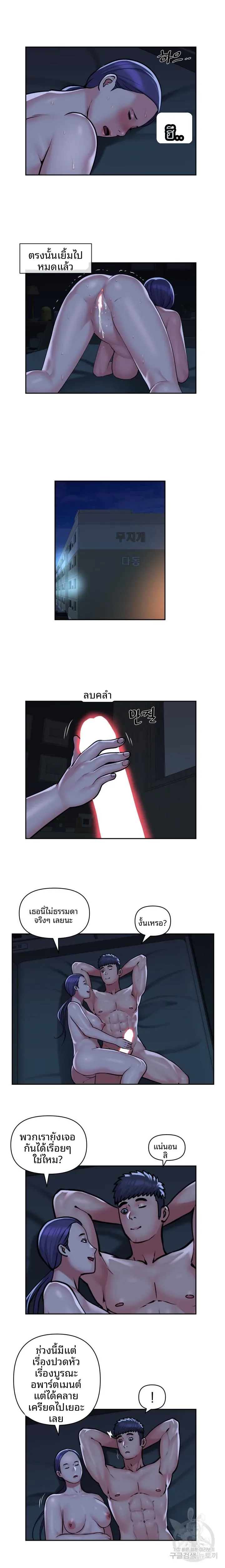 page-9