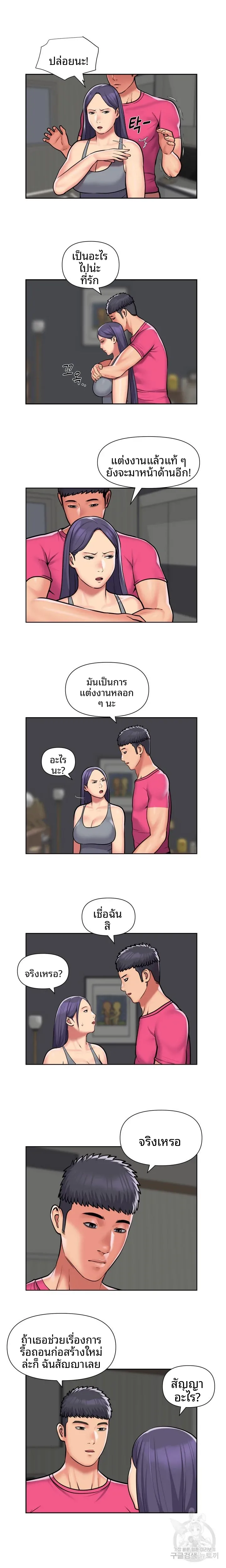 page-2