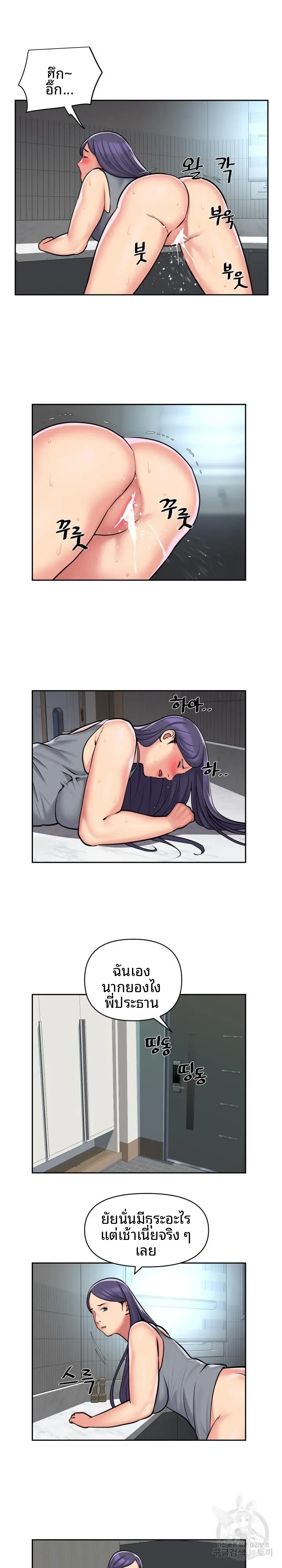 page-9