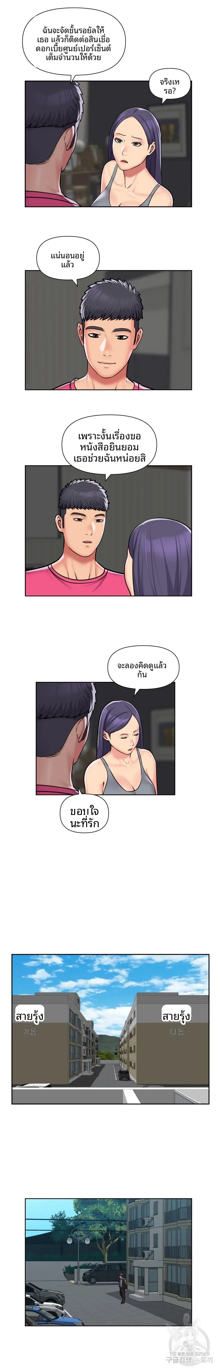 page-3