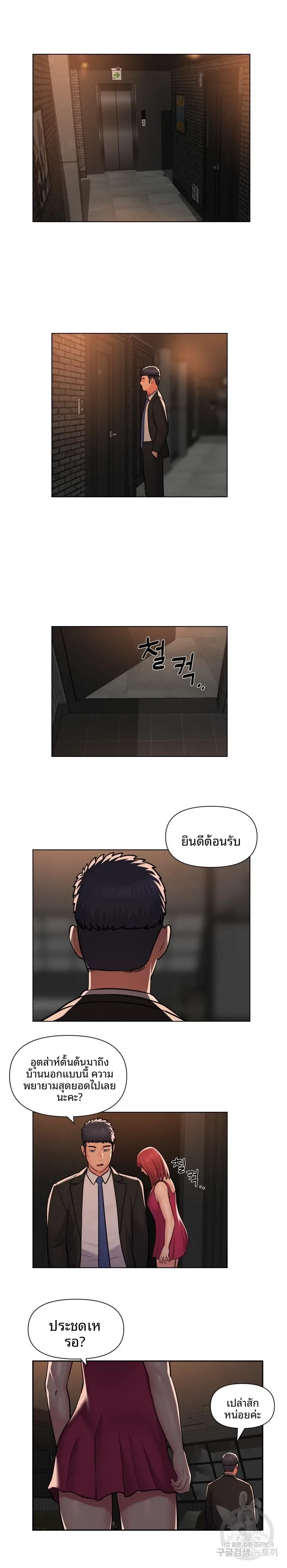 page-5