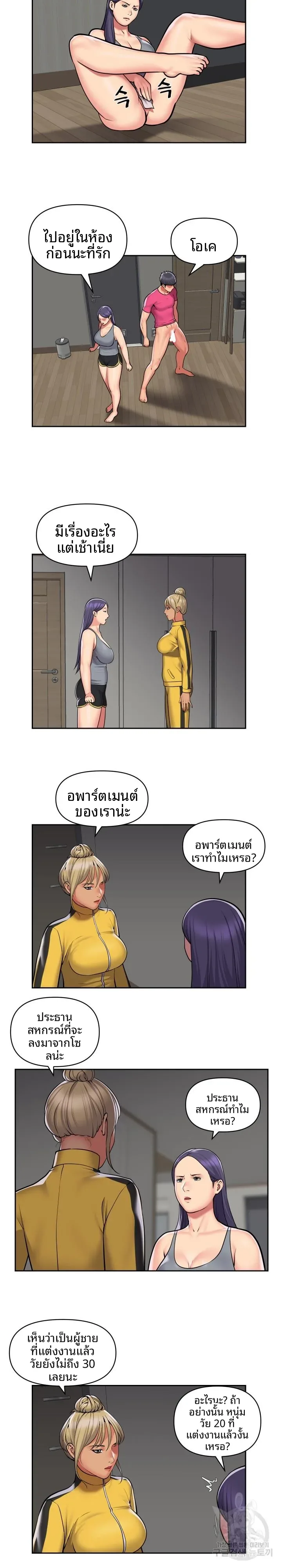 page-10