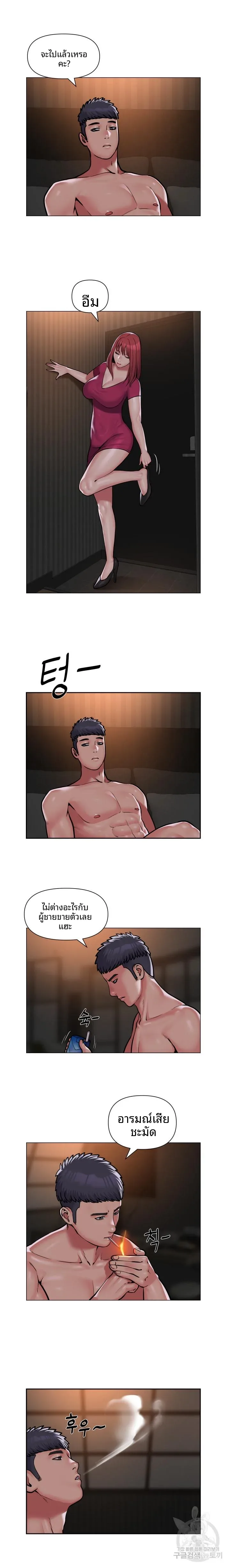page-2