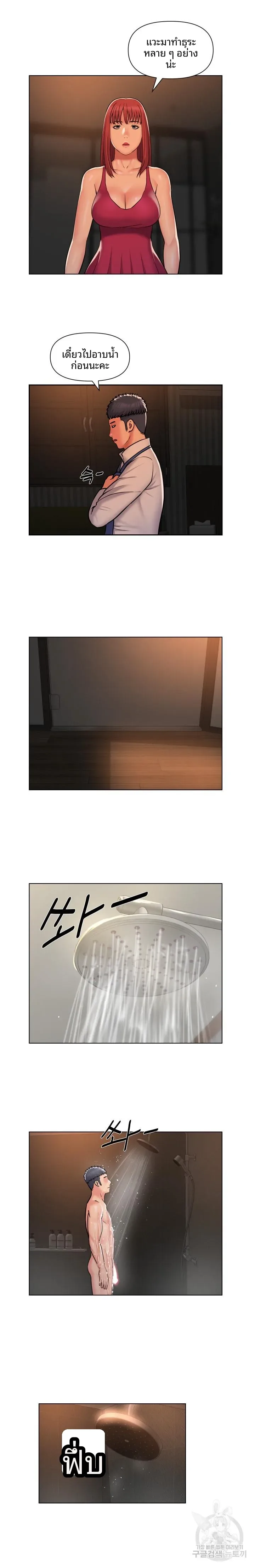page-6