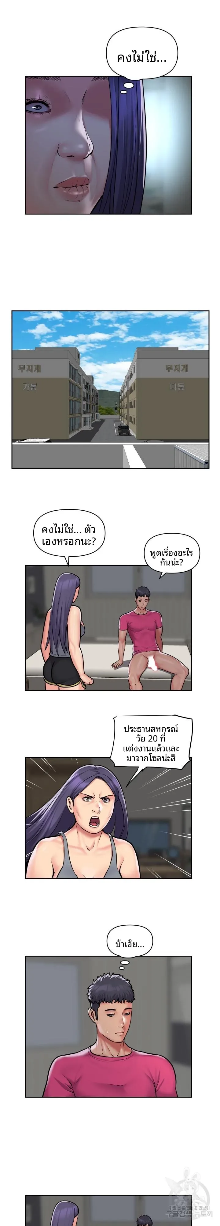 page-11