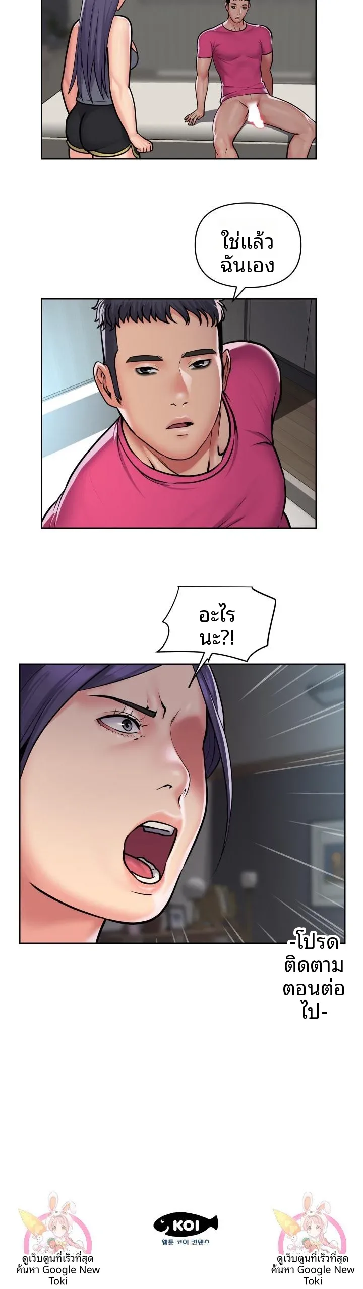 page-12