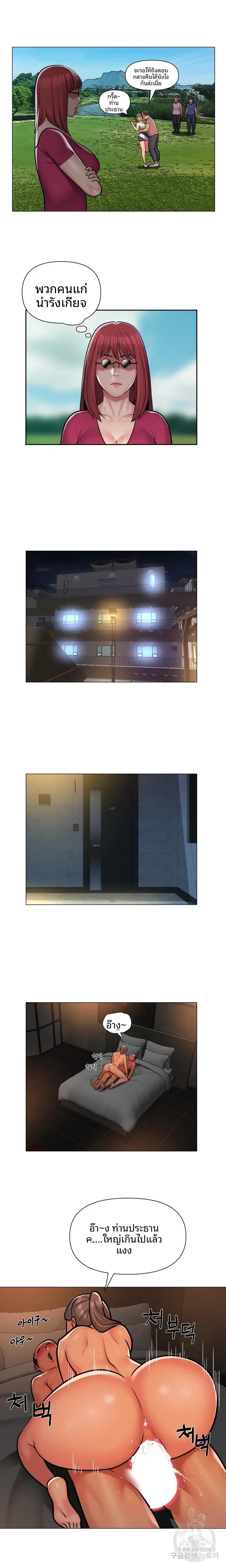 page-4