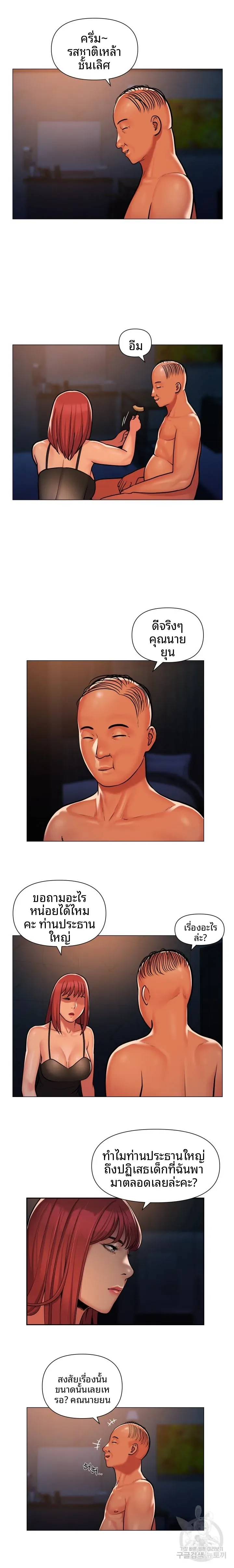 page-6