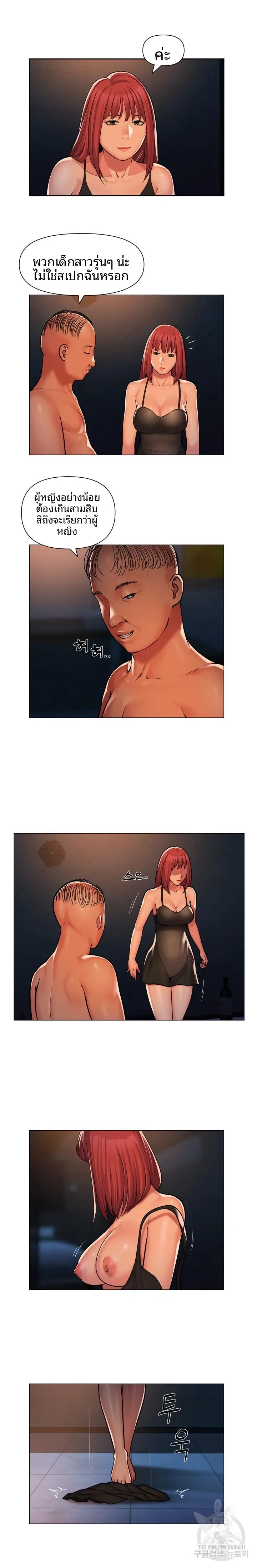 page-7