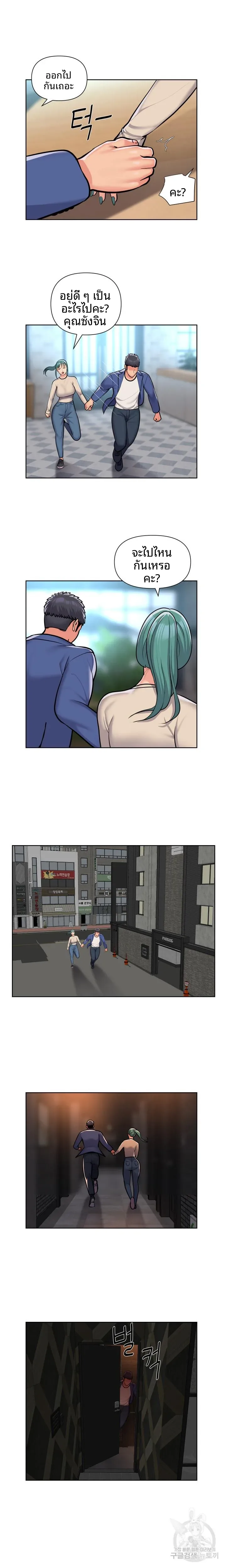 page-4